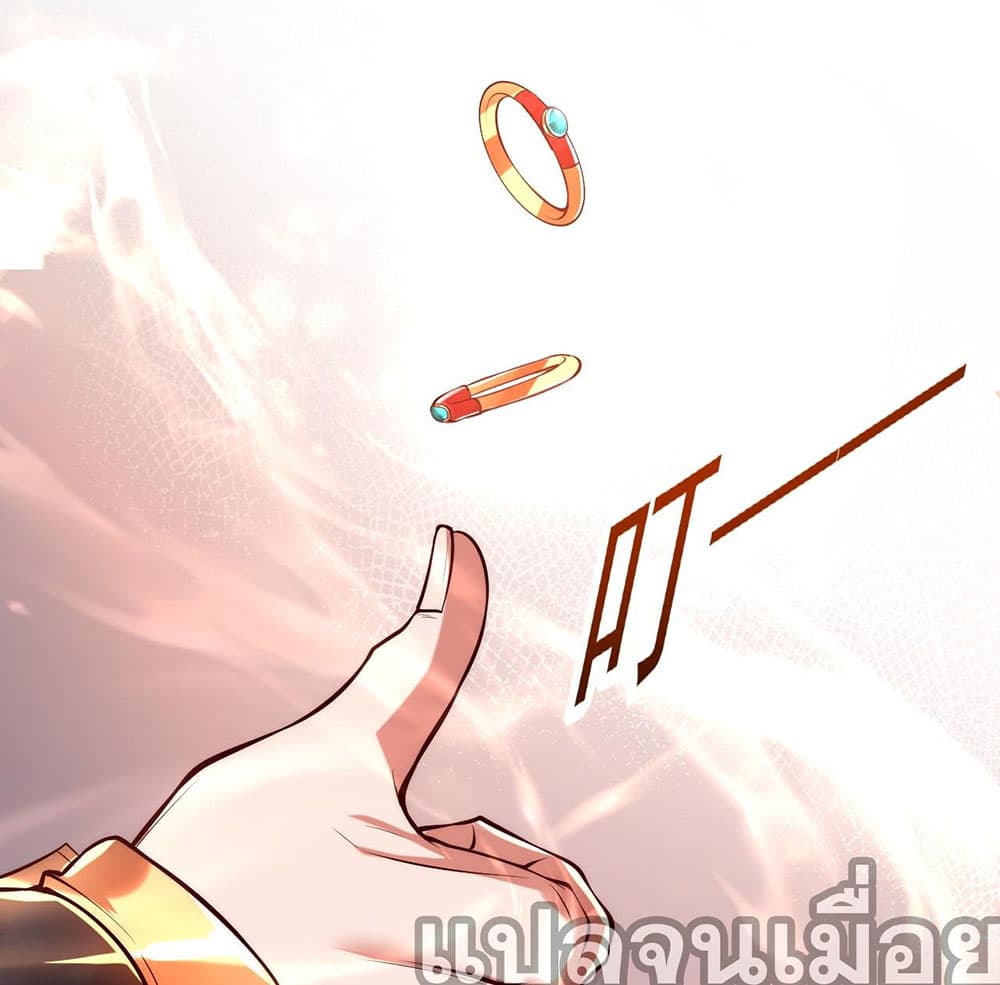 I Scared the Divine Lord as I Handed over the Ancient Immortal Pill 1-1