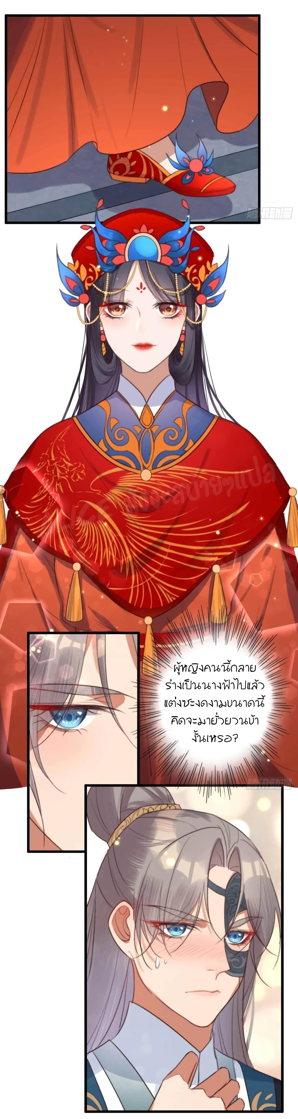 The Story of The Scumbag Abuse by The Agent Queen 11-11