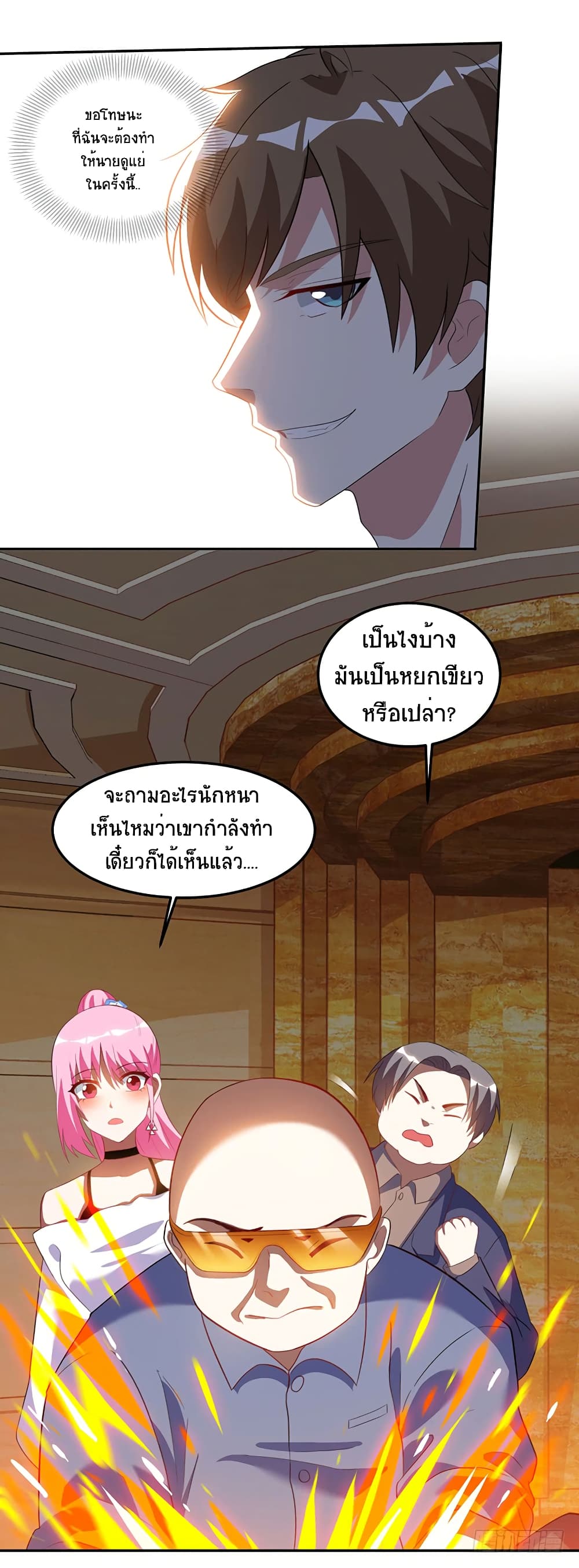 Divine Perspective 65-65