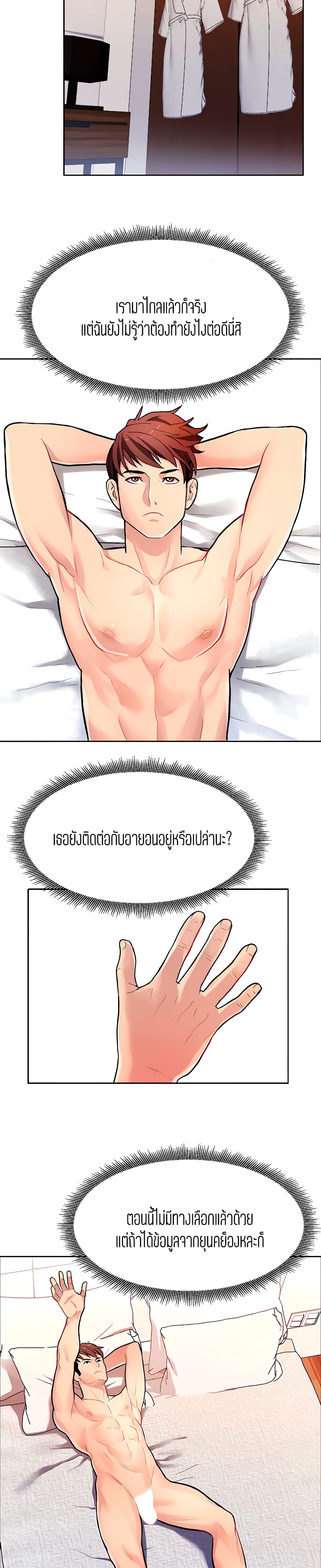 Punishments For Bad Girls 10-10