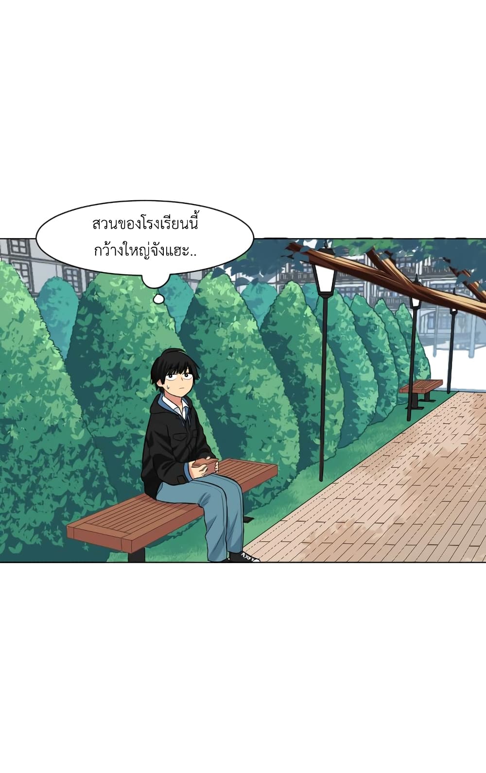 Good/Bad Fortune 2-2