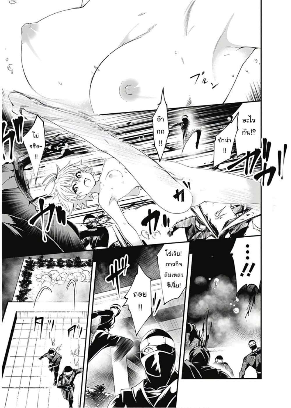 Jichou shinai Motoyuusha no Tsuyokute Tanoshii New Game ไม่อดกลั้นอีกต่อไปแล้วโว้ย! อดีตผู้กล้าสุดแกร่งจะขอสนุกไปกับการเริ่มต้นเกมส์ใหม่ 52-52