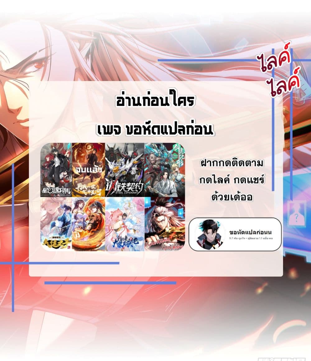 Legend of Star General 111-111