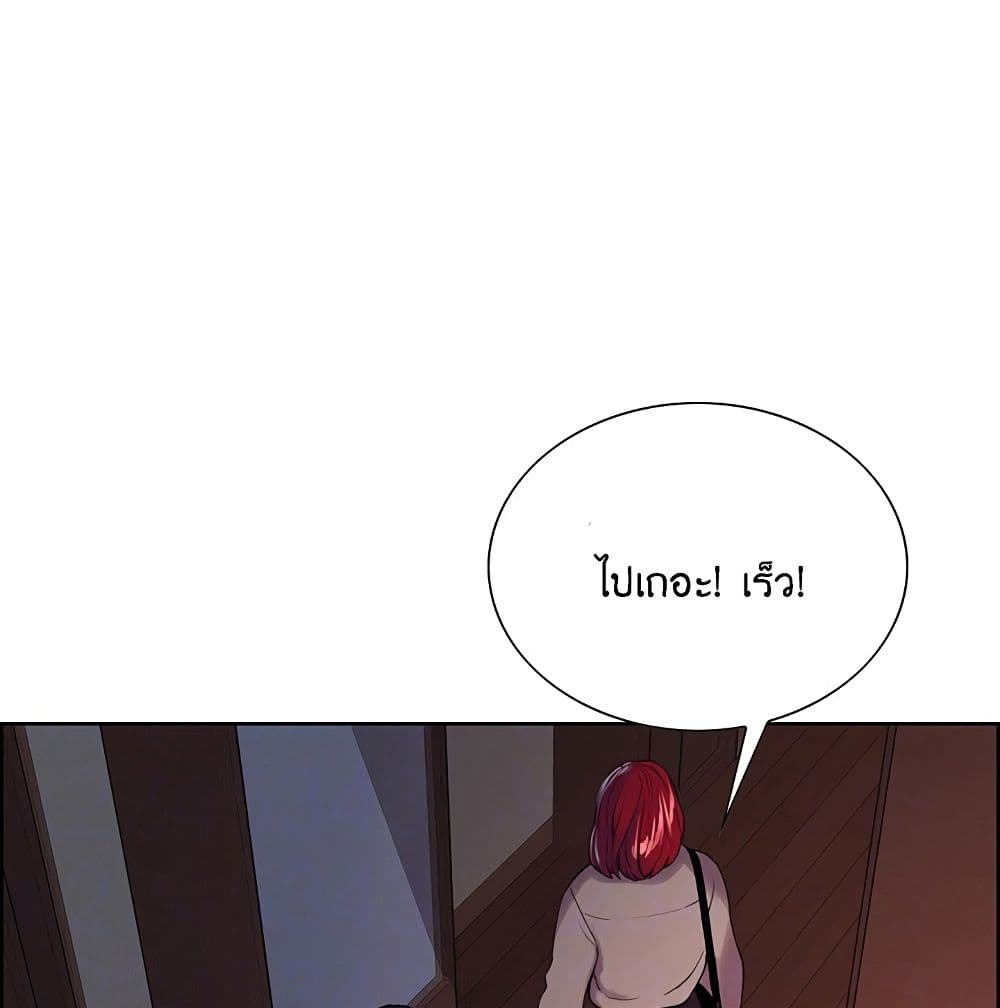 The Runaway Family 12-12