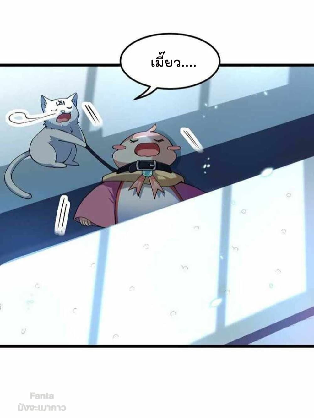 Sword God’s Life Is Not That Boring 39-39