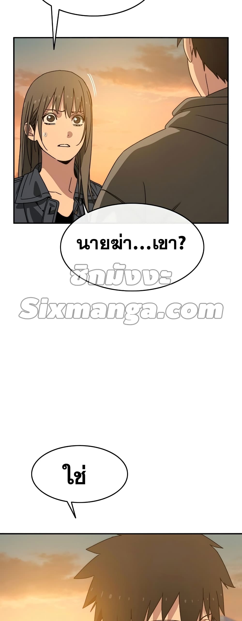 Existence 24-24