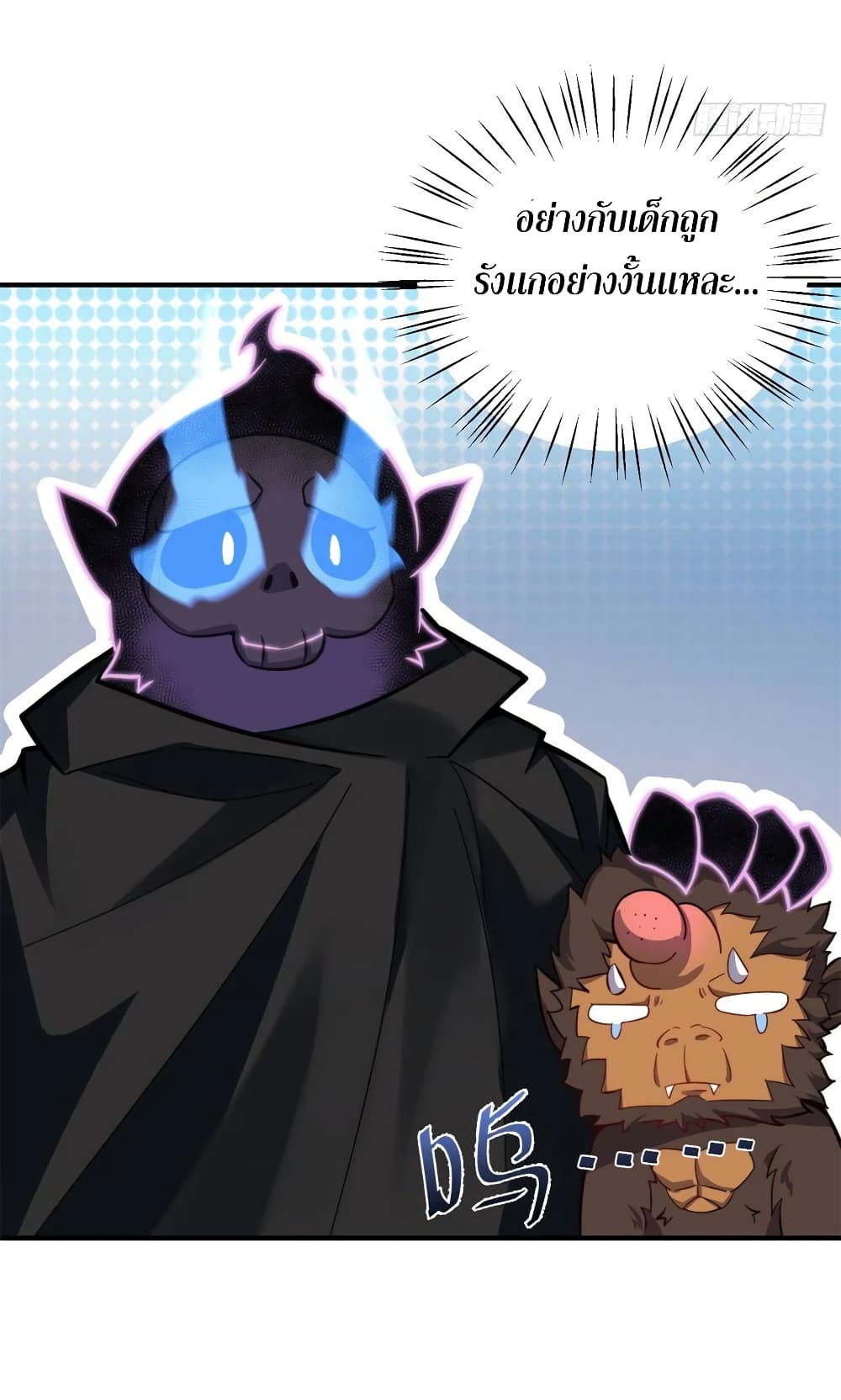 Monster Pet Evolution 58-58