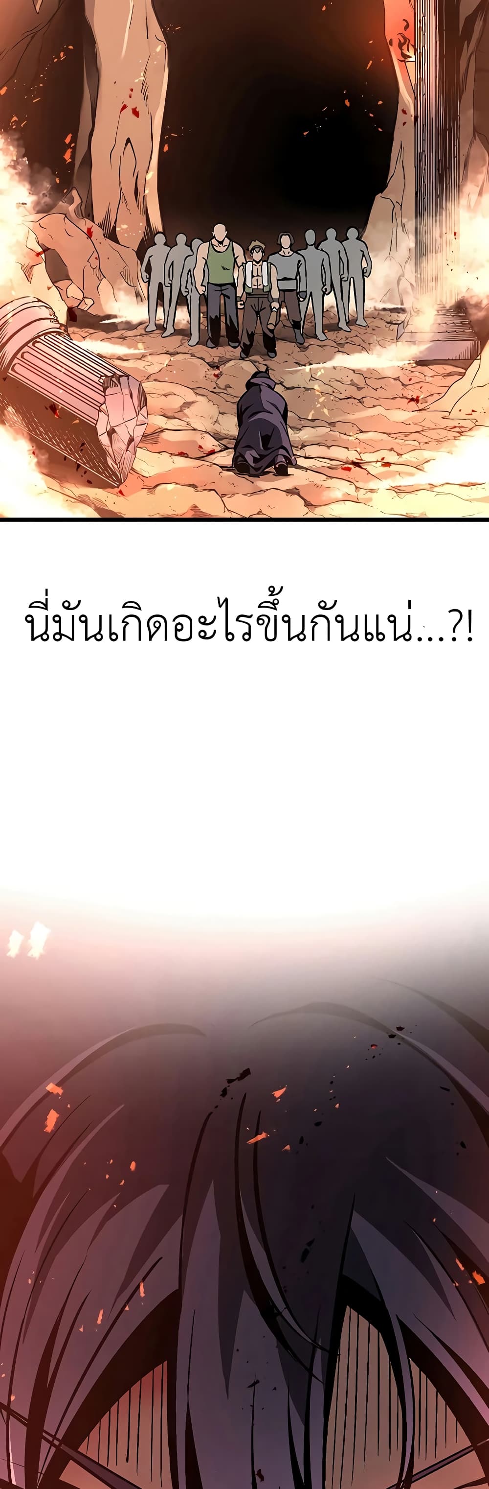 Dungeon Defense 2-2