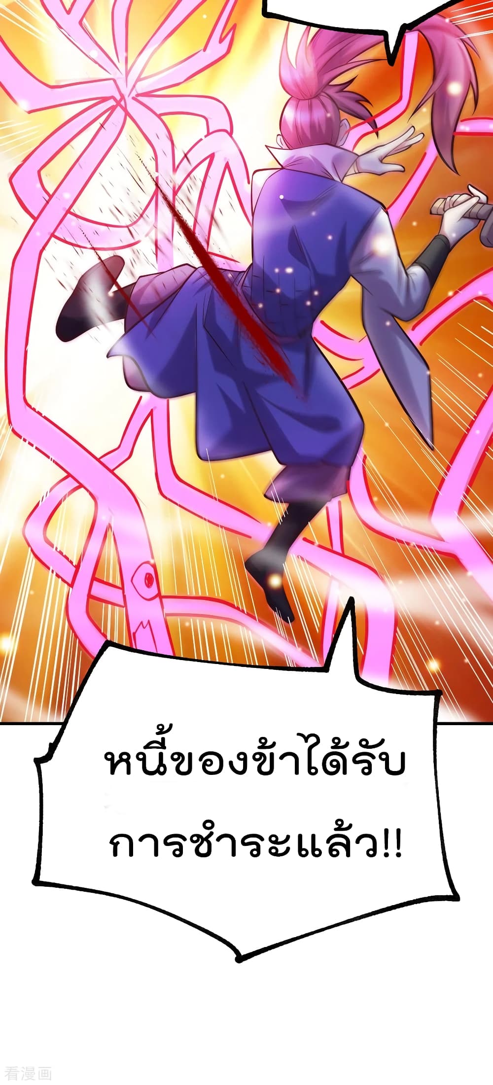 Immortal Husband on The Earth เซียนร้อยรักเขยนี้ขอบ่มเซียนให้พ่อตา 58-58