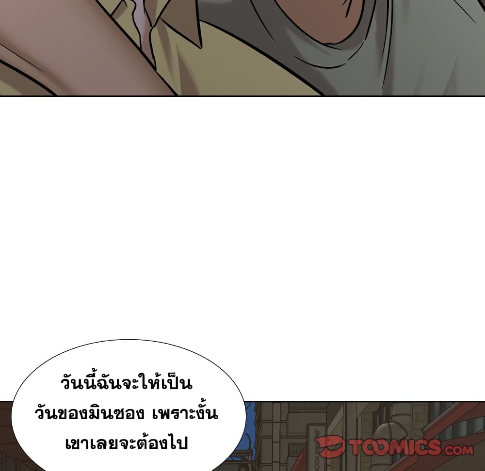Friends เพื่อนกันมันดีย์ 7-7