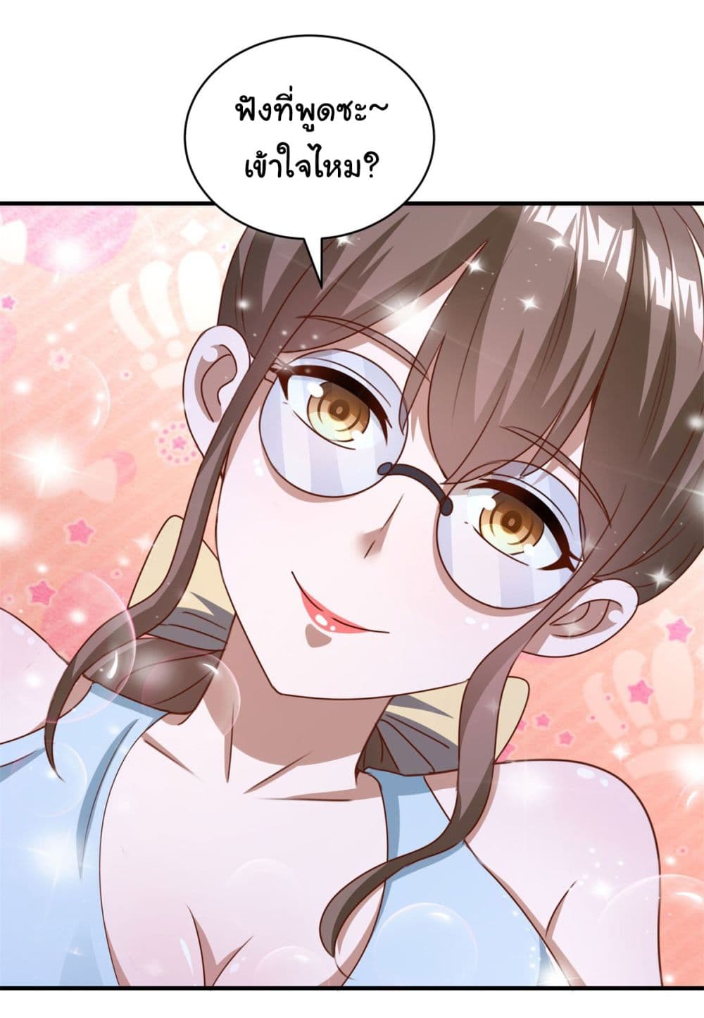 My Seven Sisters Are Peerless 9-9