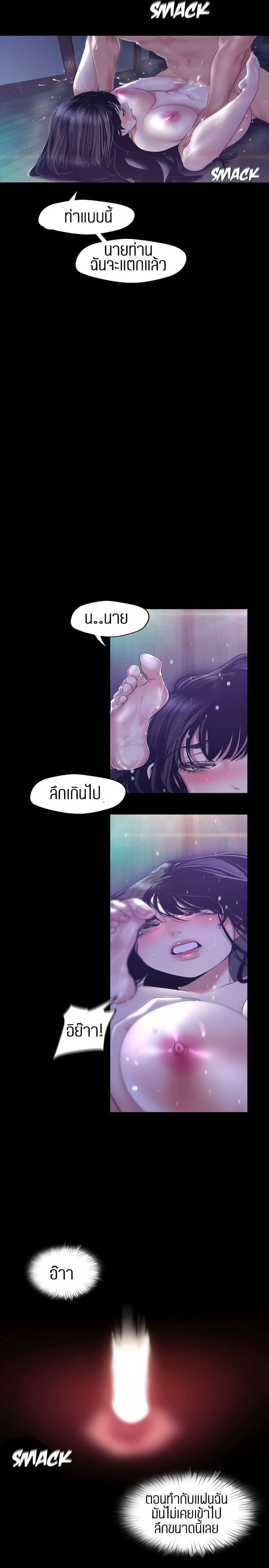A Wonderful New World 93-93