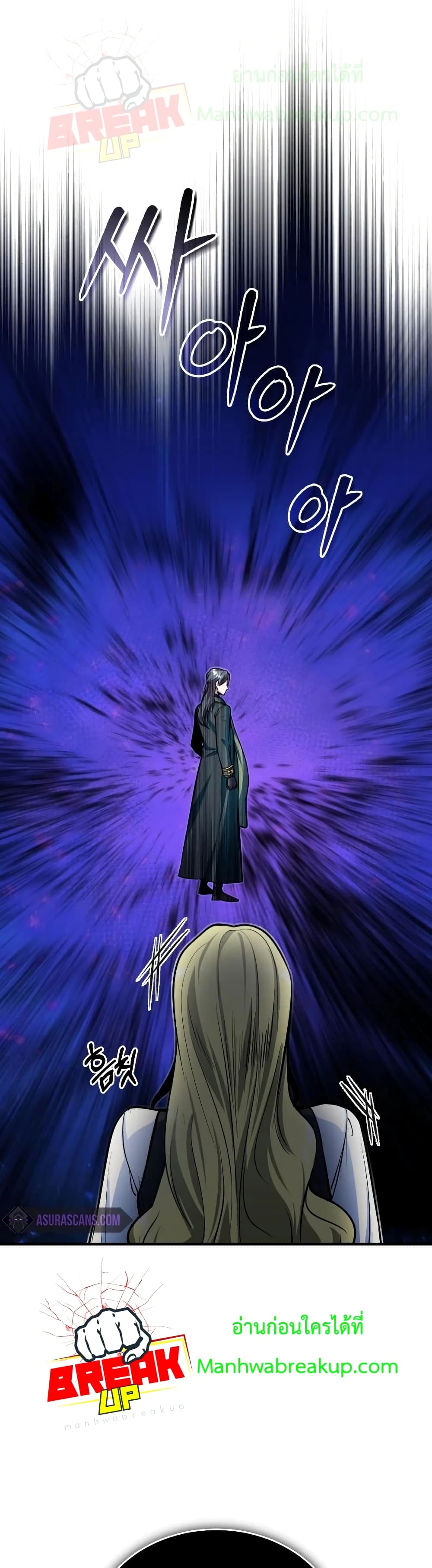 Academy’s Undercover Professor 10-10