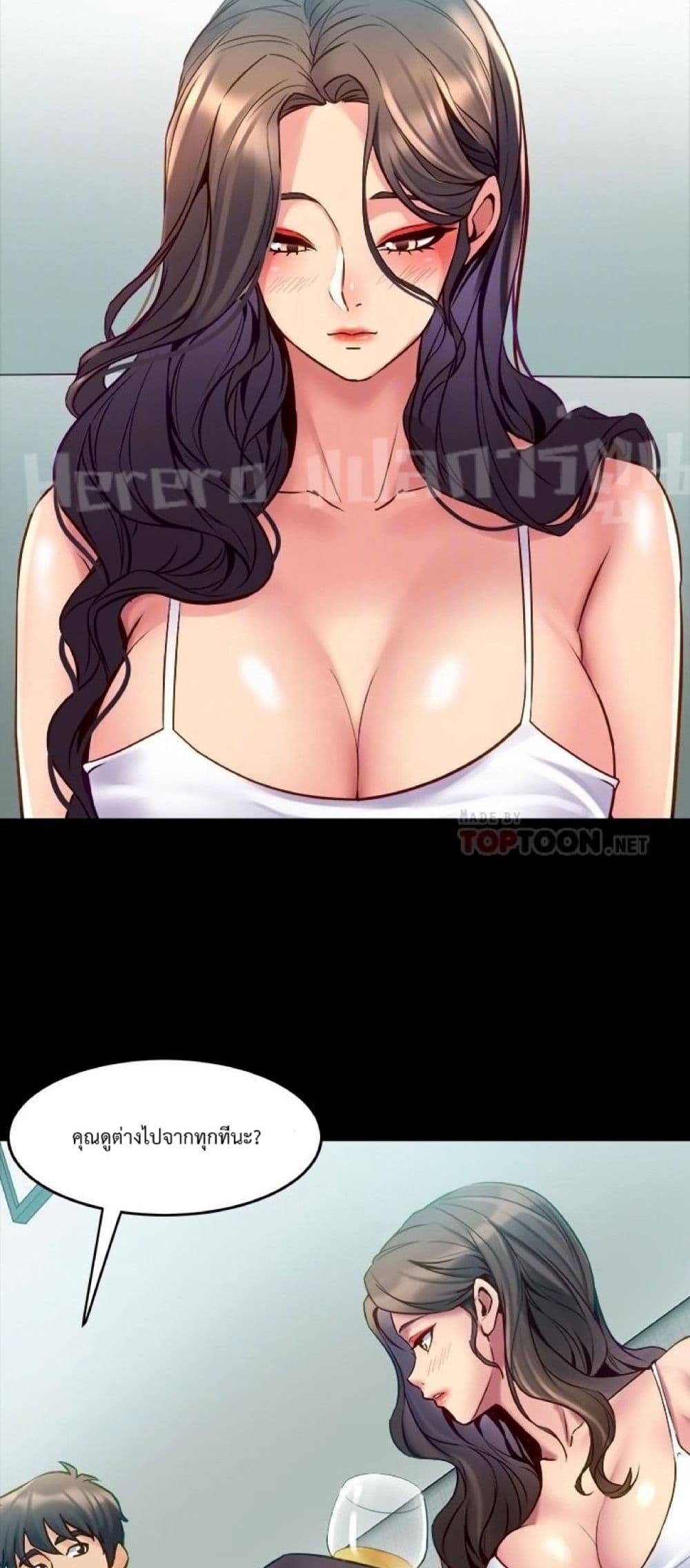 Cohabitation with My Ex-Wife ให้ตายสิต้องมาอยู่อาศับกับเมียเก่า 32-32