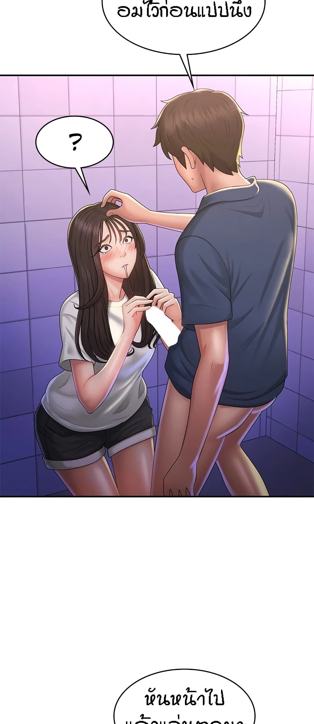 Aunt Puberty 38-38