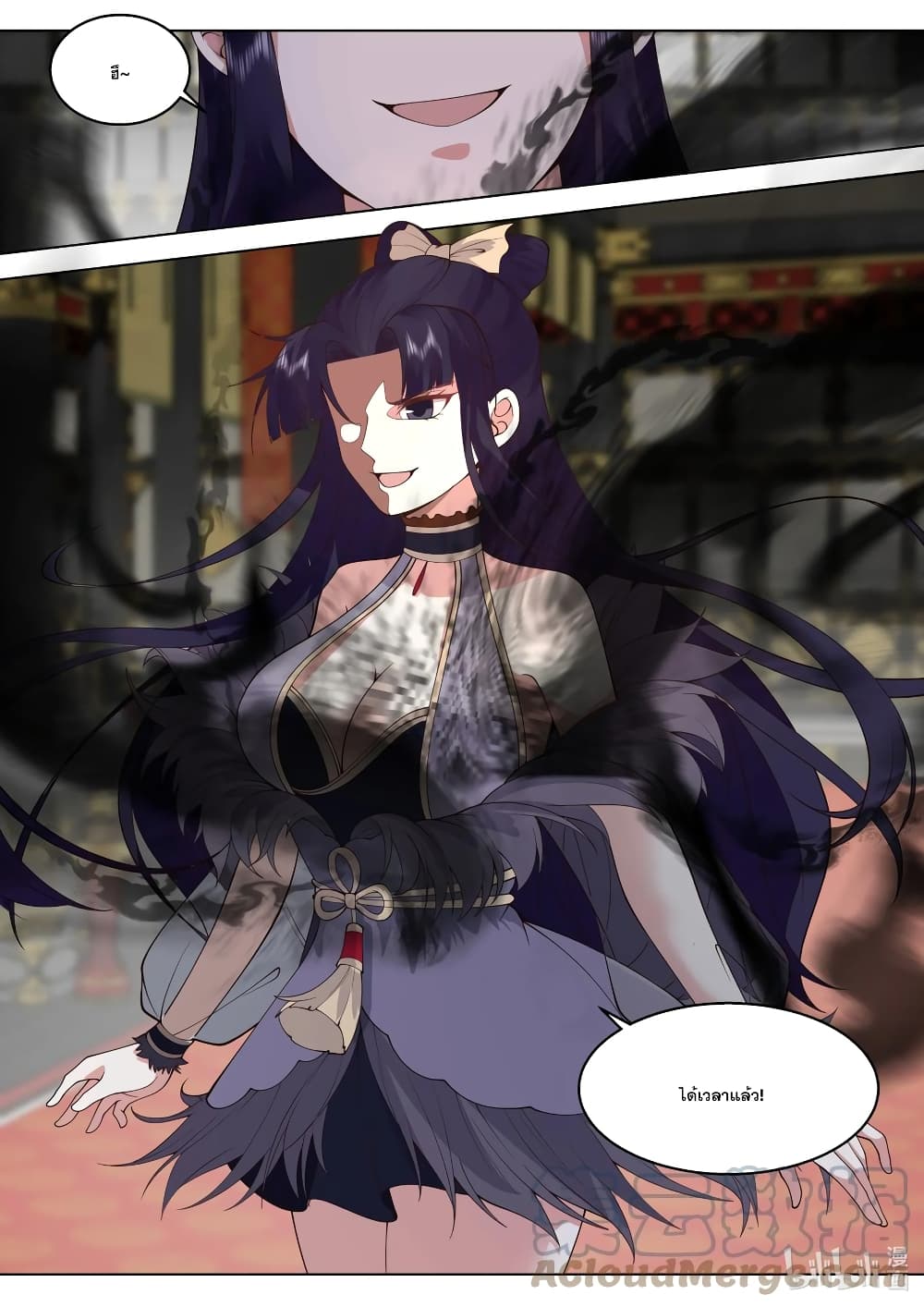 Martial God Asura 504-ราชินีมาถึงแล้ว
