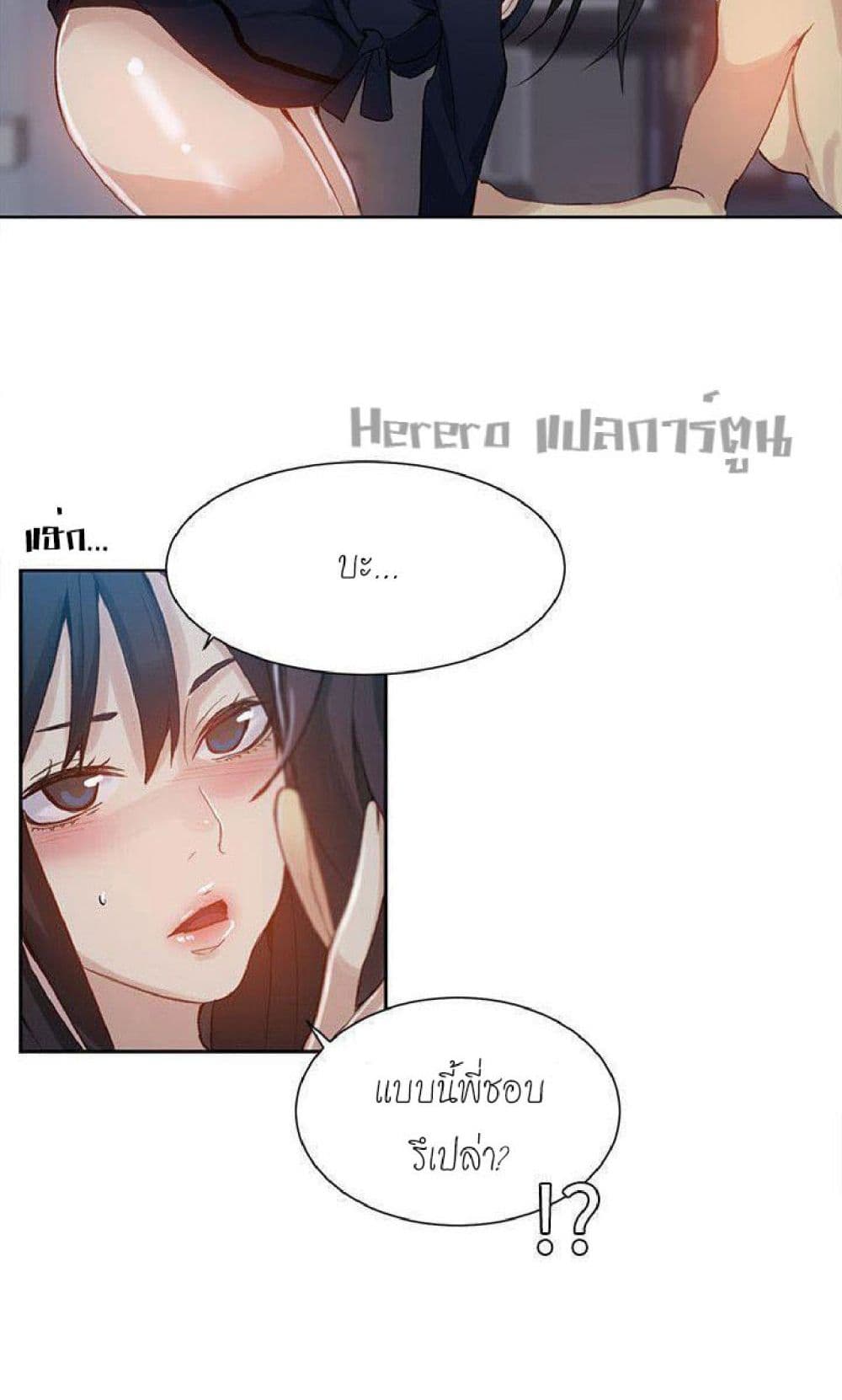 PC Goddess Room 52-52