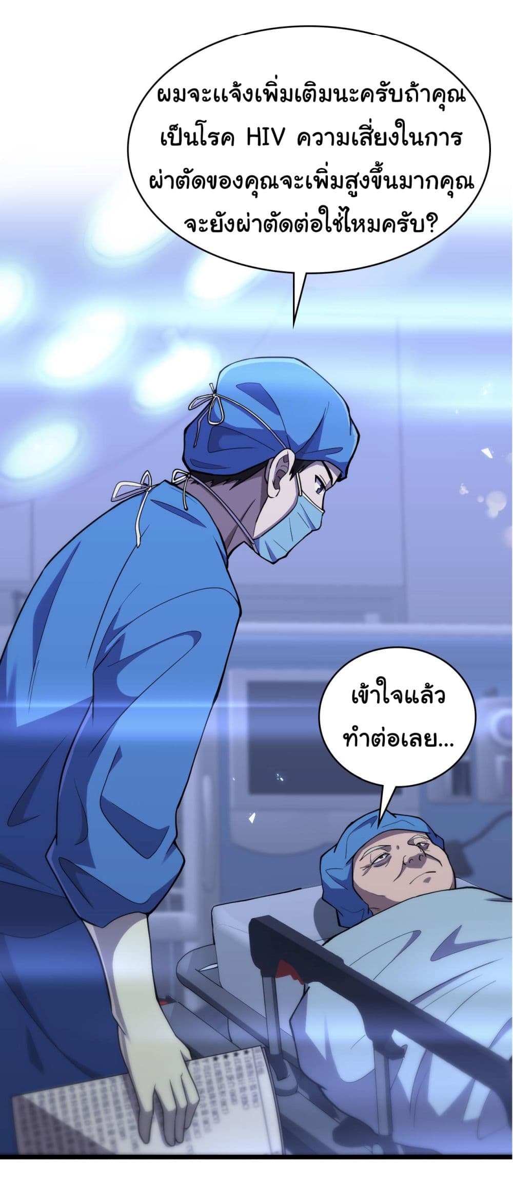 Dr.Lingran's Ultimate System 130-130