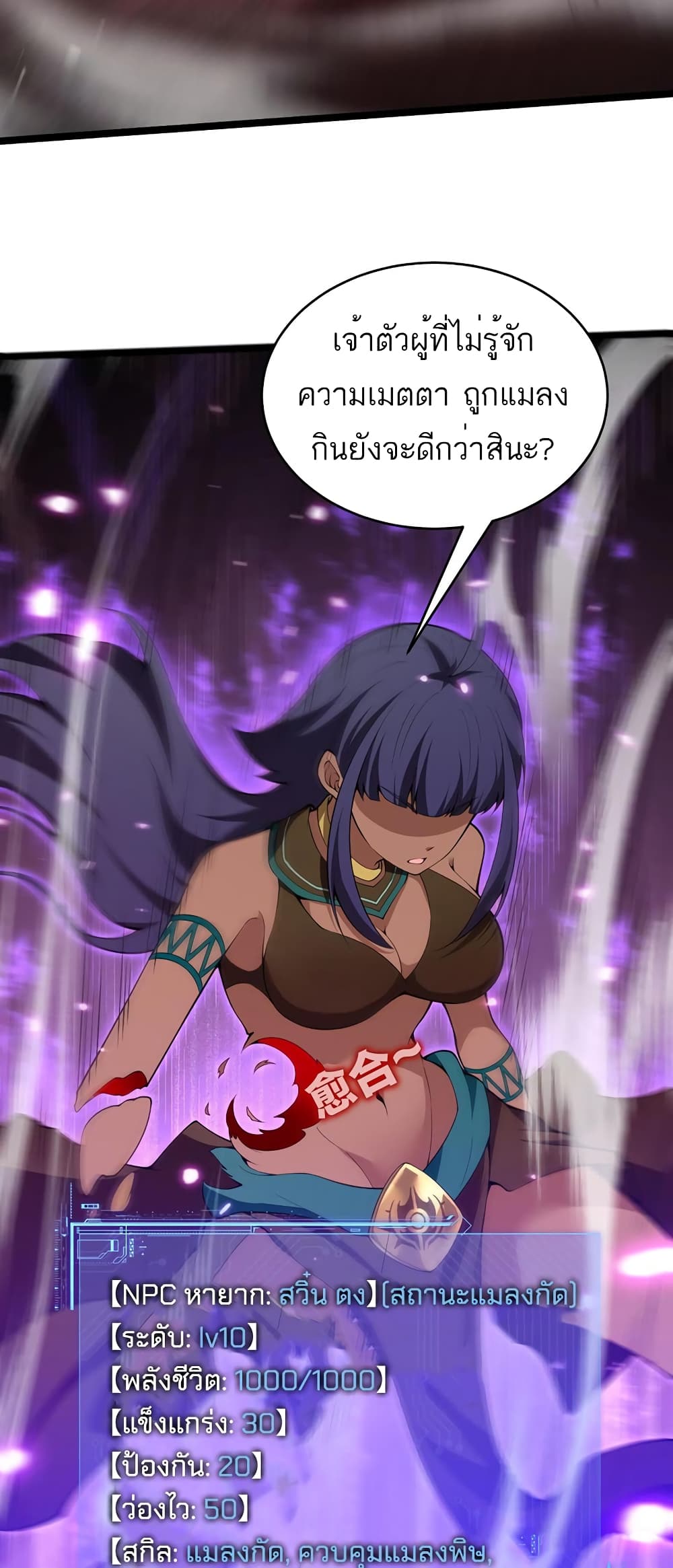 Maxed Strength Necromancer 10-10