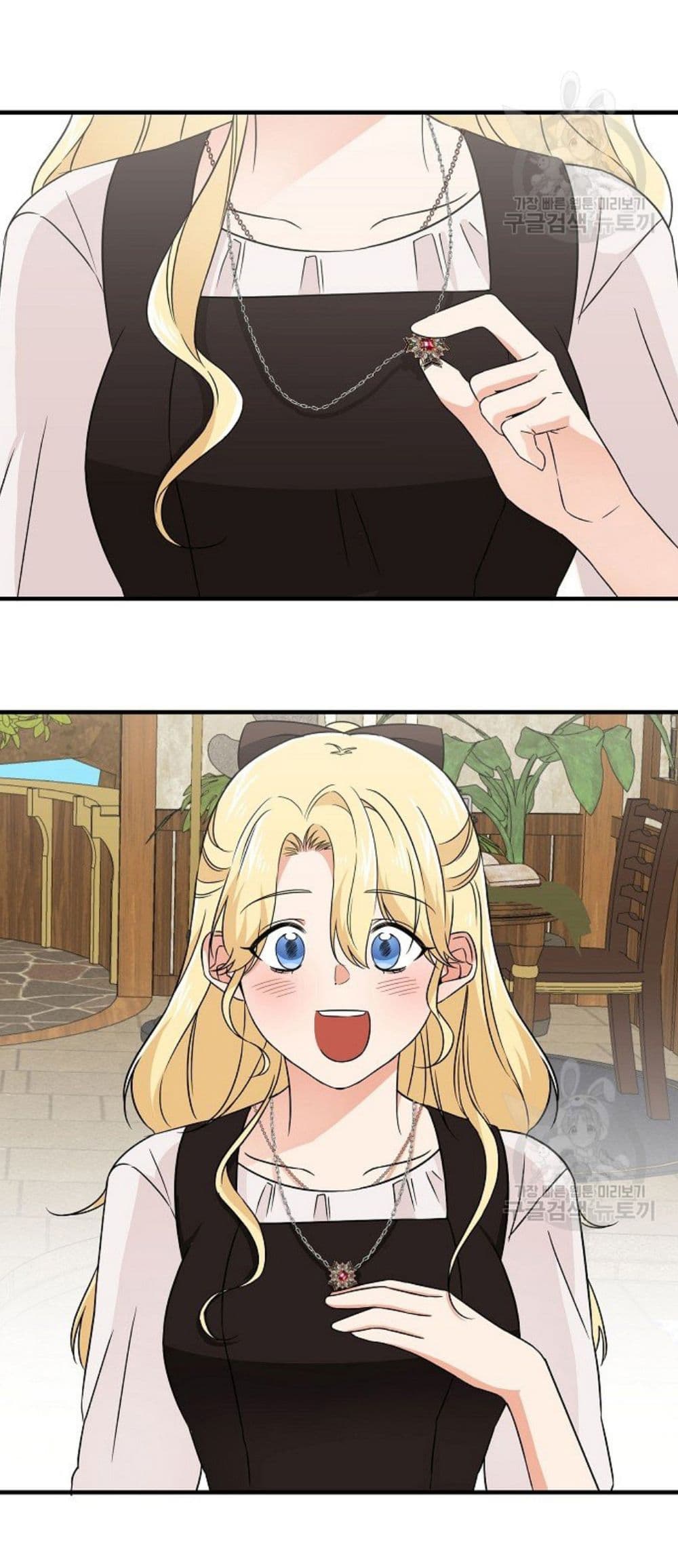 Raising a Dragon Prince 13-13