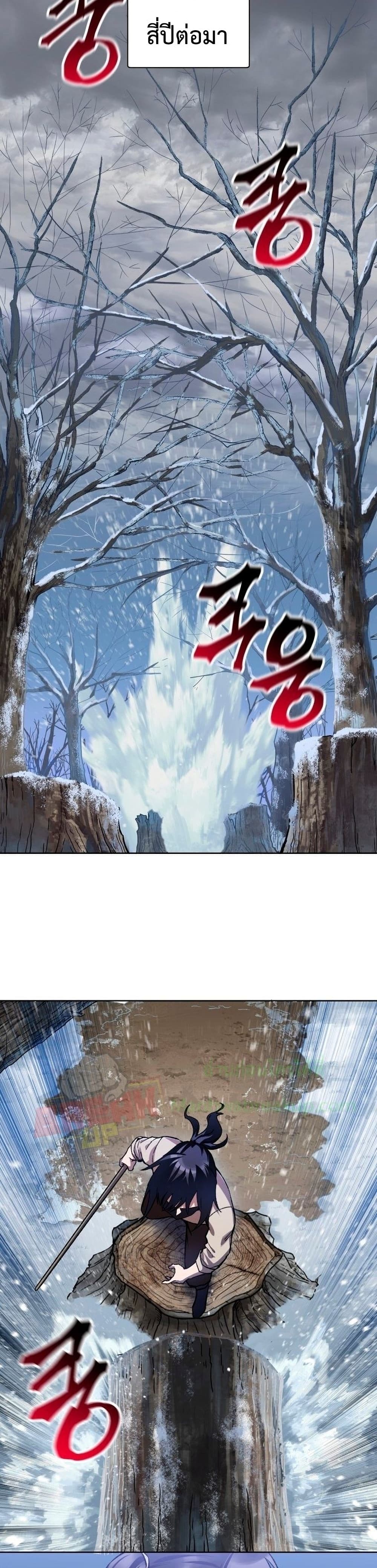 Helmut The Forsaken Child 5-5