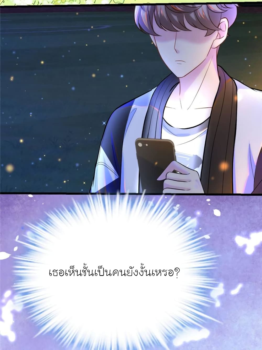 My Beautiful Time with You 144-144