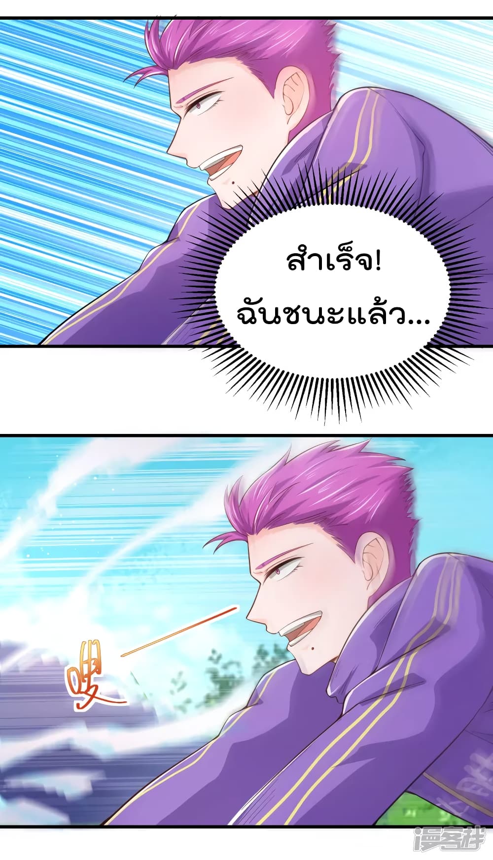 Super Bad Schoolmaster (Remake) เป็นสุดยอดนักเรียนสุดเทพ ด้วยระบบโลลิค่อนสุดแกร่ง 22-22