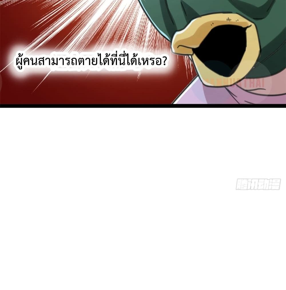 Shadow Hack ระบบเงาสุดโกง 55-55