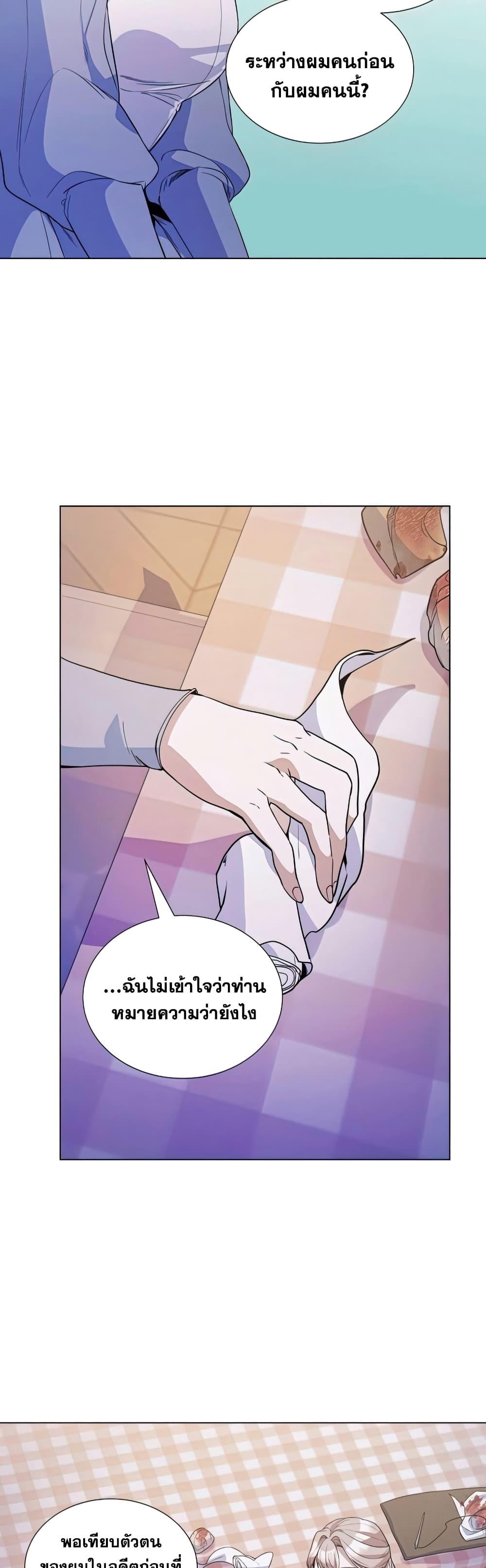 Overbearing Tyrant 26-26