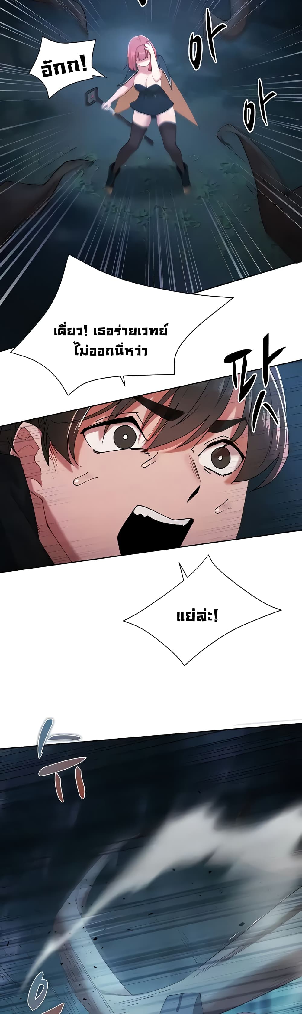The Protagonist Gets Stronger When He Fucks the Female Hunter 6-6