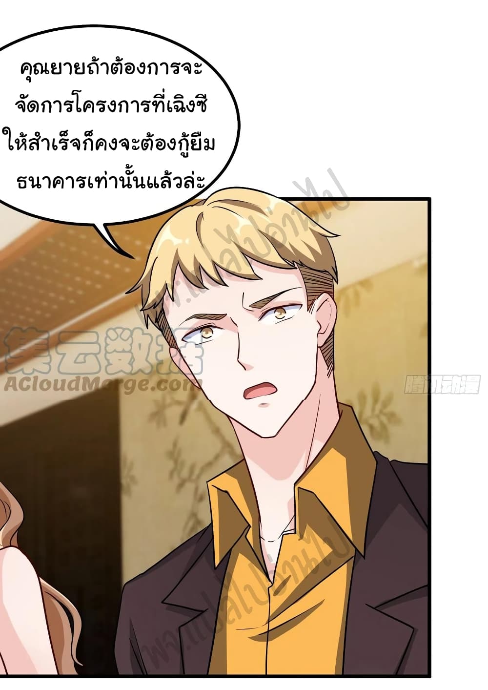 I am Han Sanqian 66-66