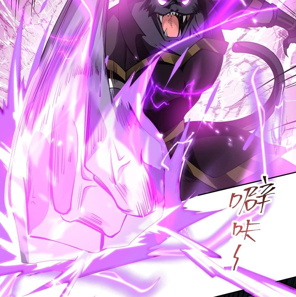 The Life Of A Sword God Is Not Boring After 2-2