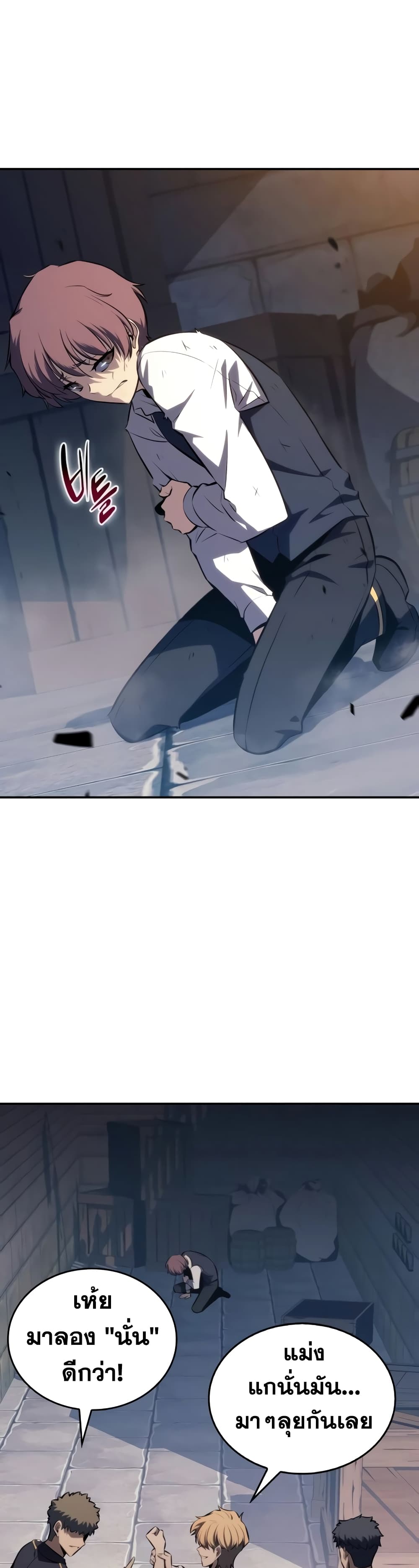 The Regressed Son of a Duke is an Assassin 19-19