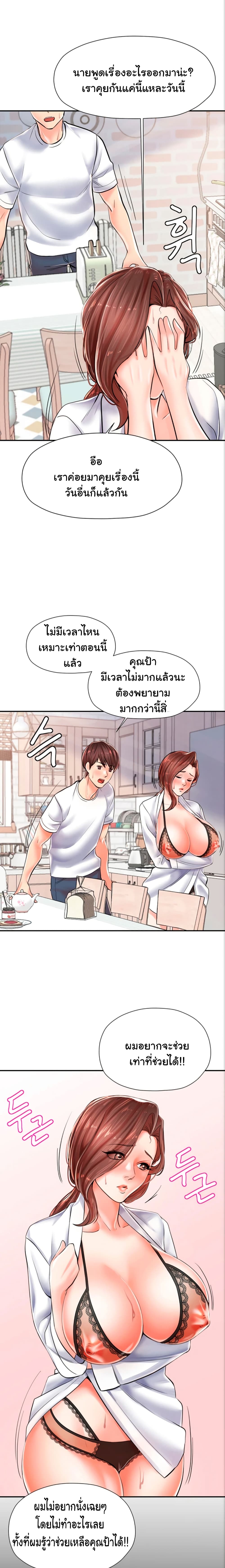 Mother and Daughter 3-3