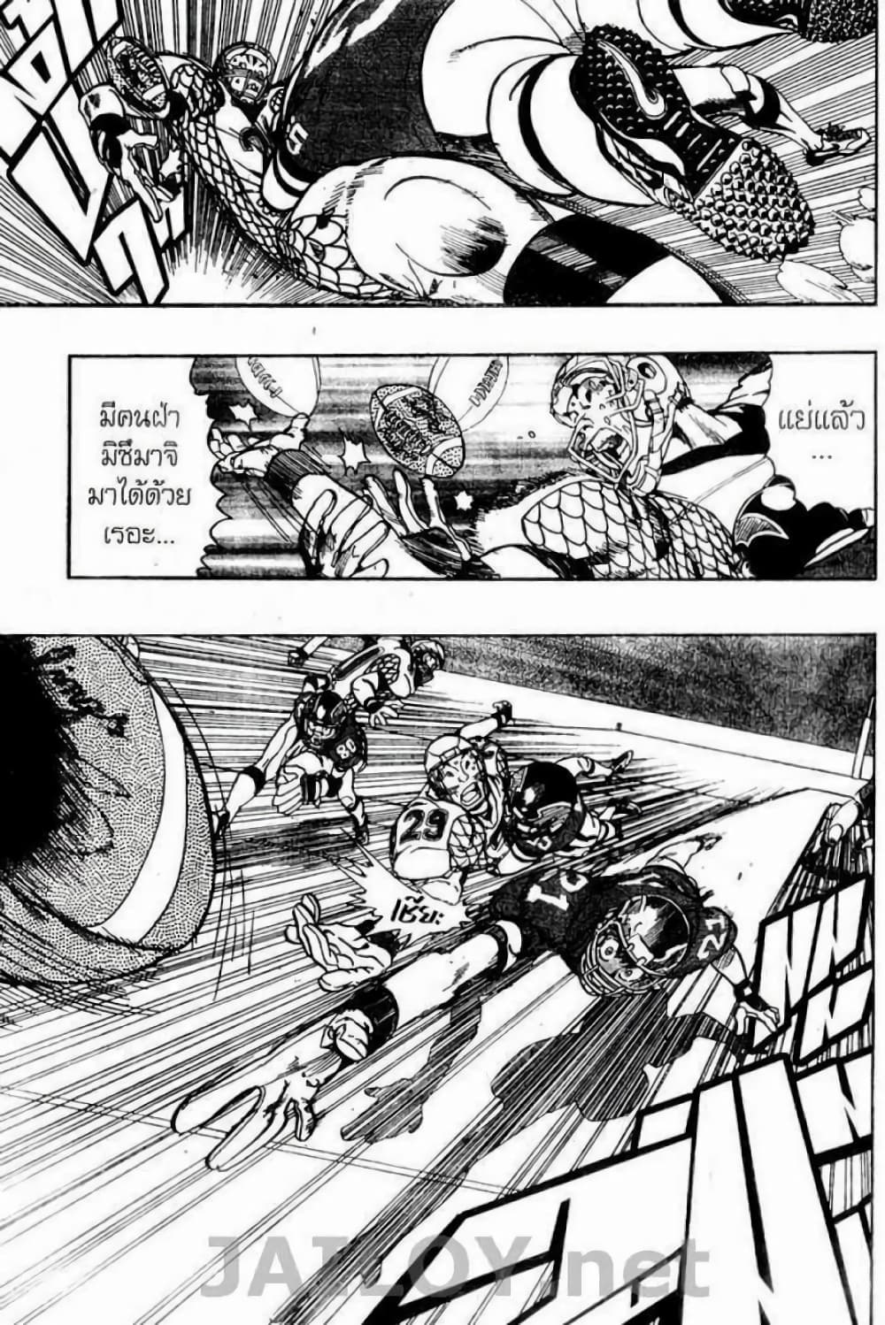 Eyeshield 21 118-118