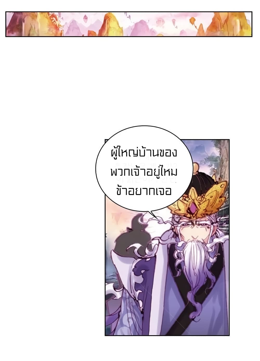 Perfect World 24-24