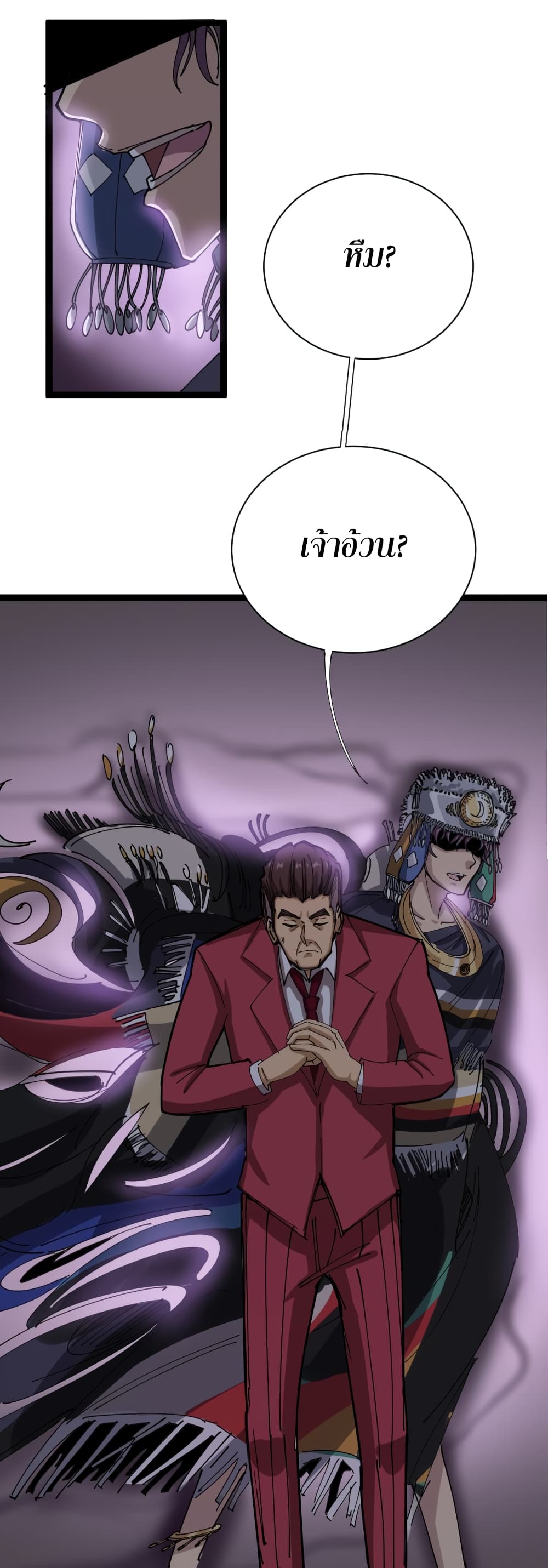 Bad Hand Witch Doctor 2-2