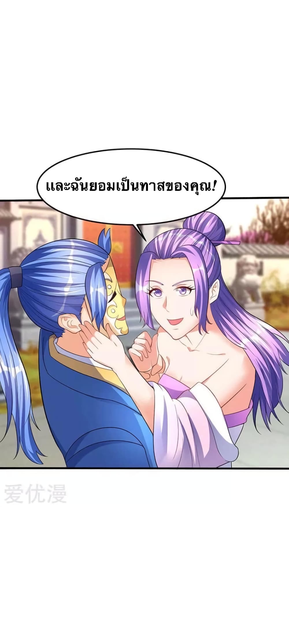 Strongest Leveling 53-53