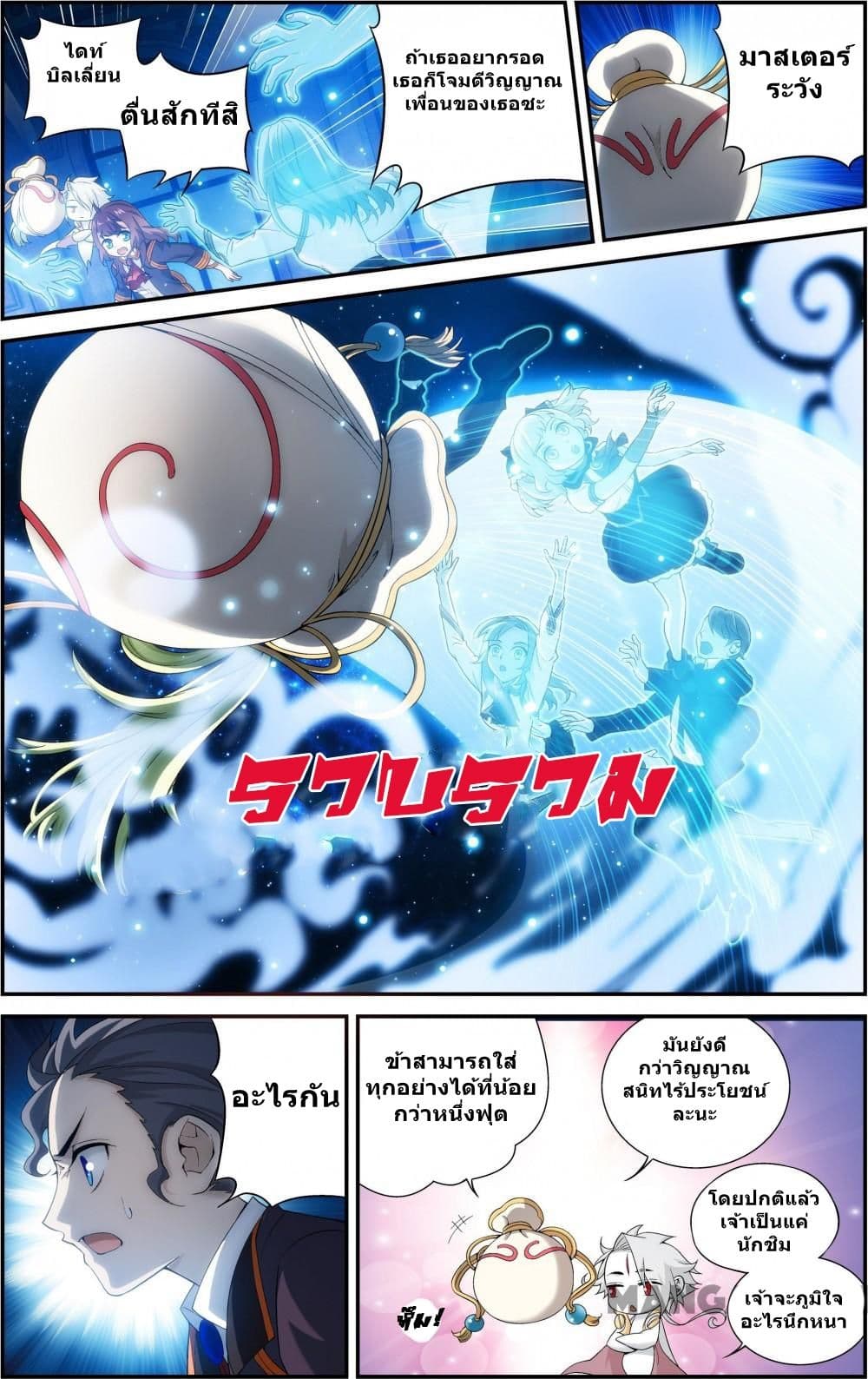 The Hero 37-37