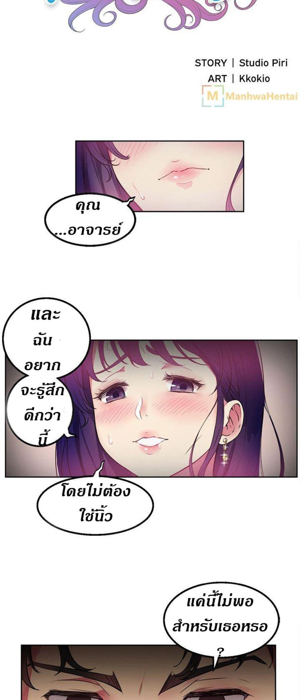 Yuri's Part Time Job 1-1