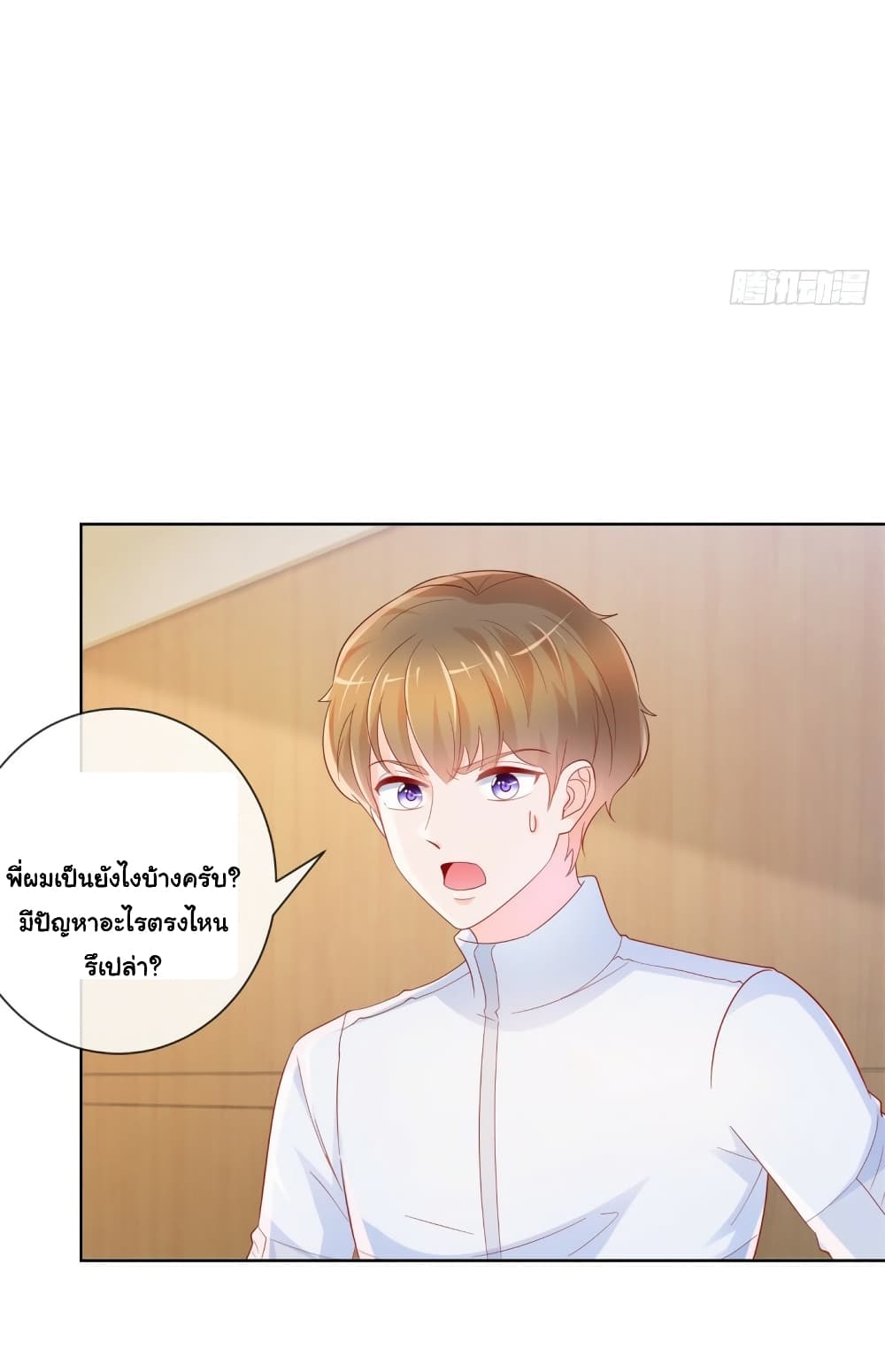 The Lovely Wife And Strange Marriage แผนรักลวงใจ 382-จบซีซั่น 1