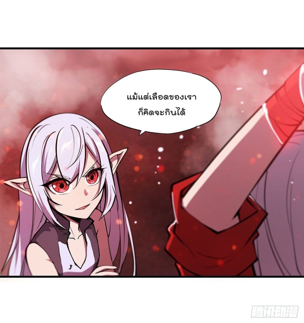 The Strongest Knight Become To Lolicon Vampire ผมคืออัศวินผู้แข็งแกร่งที่ถูกสาปให้กลายเป็นแวมไพร์โลลิ 161-161