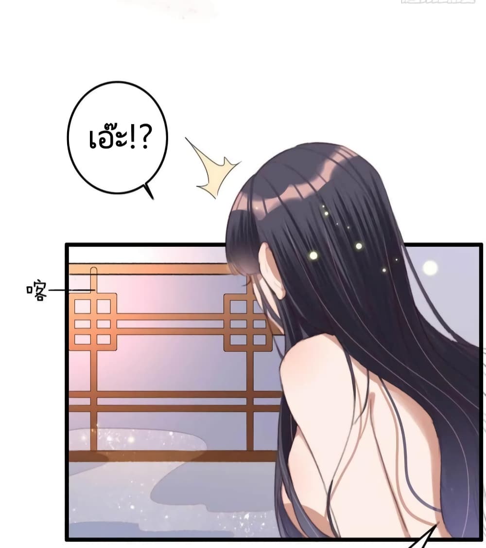 The Story of The Scumbag Abuse by The Agent Queen 12-12