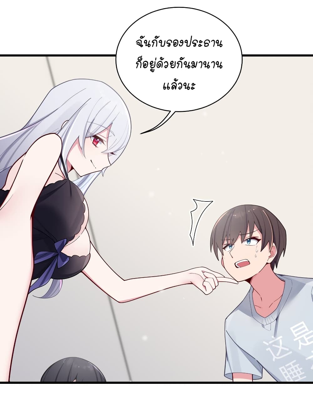 Fake Girlfriend? My Fault? แฟนปลอมแล้วไงความผิดฉันเหรอยะ!!! 64-64