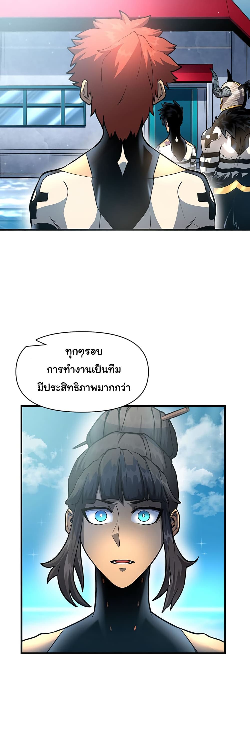 God Game 50-50