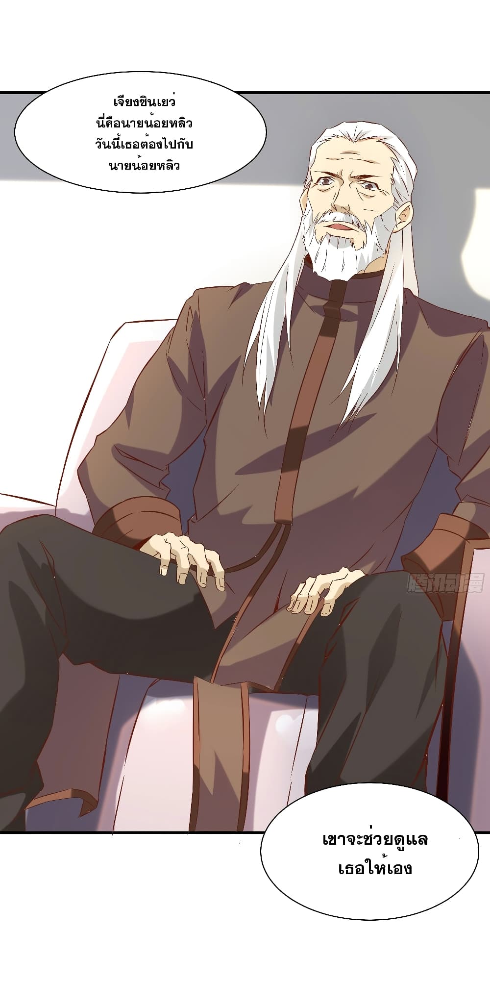 The Strongest Ares Daddy 19-19