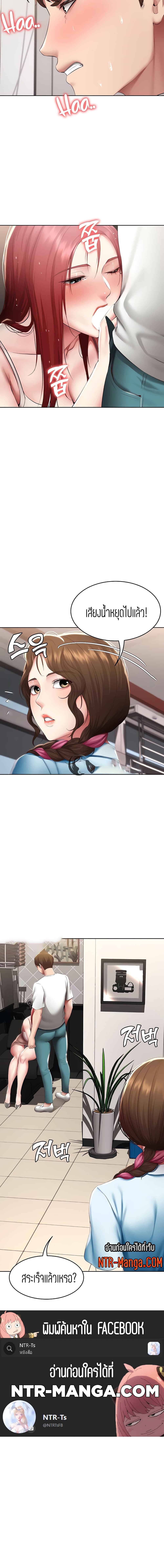 Boarding Diary 113-113