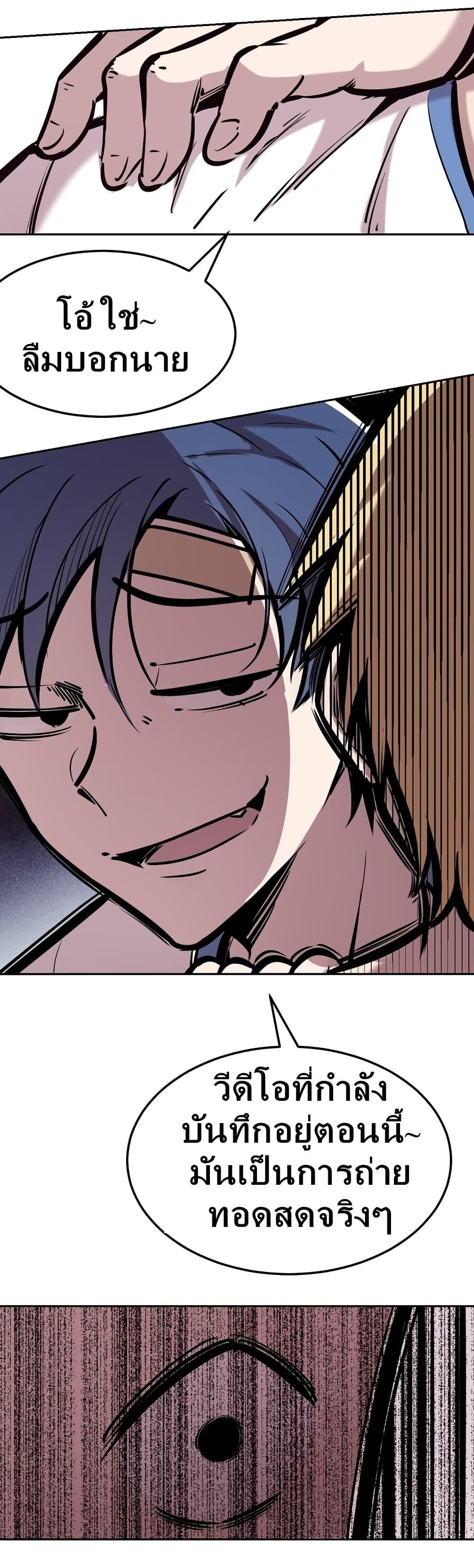 Demon X Angel, Can’t Get Along! 28.2-28.2