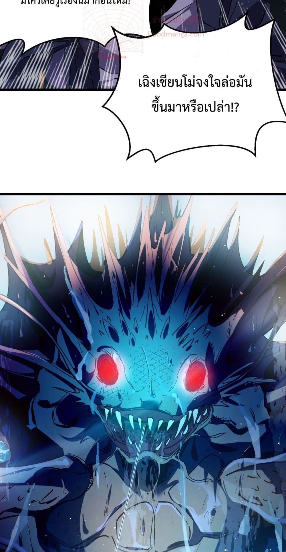 My Passive Skill Are Invincible 11-11