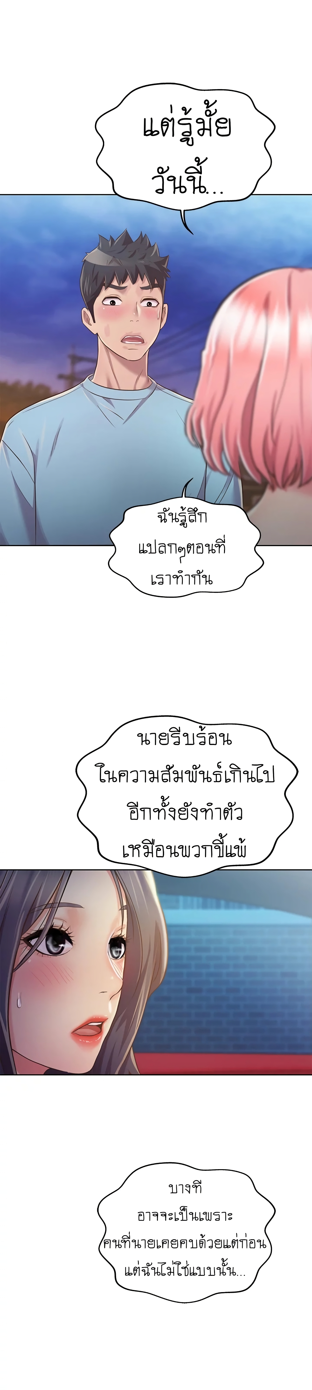 Noona's Taste 11-11